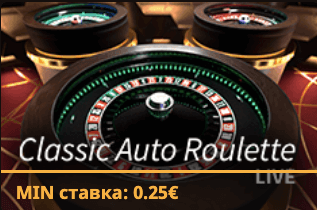 Classic Auto Roulette